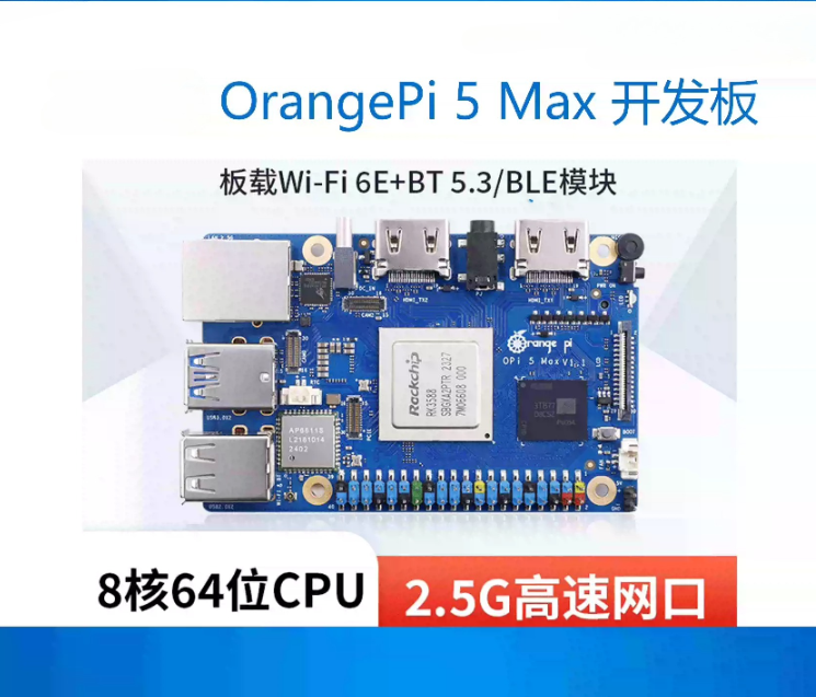 Orange Pi 5 Max Rk3588 - Per Orange Pi 5 Max orangepi