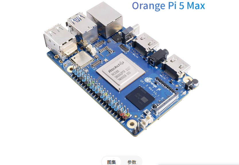 Per Orange Pi 5 Max orangepi 5 - Orange Pi 5 Max Rk3588 recensione e prezzo